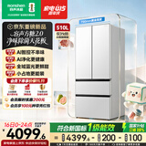 容声方糖2.0 510L(515升级款)法式多门冰箱全域蓝光双系统零嵌入新一级能效国家补贴BCD-510Q50FZLBD白