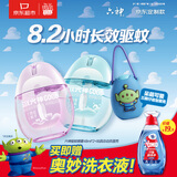 六神驱蚊蛋48ml*2 玩具总动员 花露水户外驱蚊液喷雾【送奥妙洗衣液】