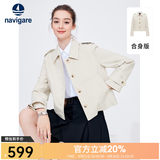 Navigare意大利小帆船短装风衣女士春秋季翻领休闲外套通勤时尚小个子女装 霜杏 M