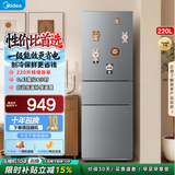 美的（Midea）231三门小型出租房家用220L宿舍节能低噪冰箱一级能效以旧换新国家补贴 220L三门三温【每天电费约0.27元超省钱】