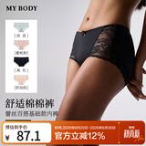 mybody商场同款蕾丝抑菌内裤女4条装 黑色+淡蓝+肤色+粉色 M