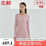 三枪（THREEGUN）秋衣秋裤男女套装加厚100%纯棉保暖内衣抗静电情侣秋冬季打底衣 裸粉（女 圆领） L