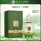 鸡公山大师作茶香型白酒52度固态发酵法信阳毛尖茶五谷酒粮食酒礼盒装 52度 500mL 4瓶 52度