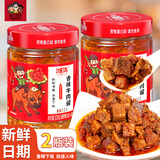 香辣牛肉酱238g*2瓶 辣椒酱下饭酱菜 拌饭拌面开味