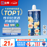 立邦美缝剂防水防霉甄美缝瓷砖地砖填缝剂美缝胶专用工具勾缝剂 [热销款] 闪亮银 400g