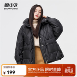 雪中飞【清仓】羽绒服秋冬款四层锁绒设计保暖大翻领短款羽绒服女 黑色 L 170