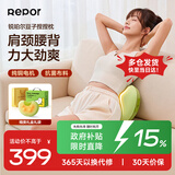 锐珀尔（Repor）R2豆子捏捏枕按摩器颈椎腰部背部颈部斜方肌揉捏肩颈按摩仪按摩枕送爸妈闺蜜实用生日礼物送男女友