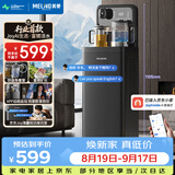 美菱（MeiLing）京菱JoyAI智能语音富锶矿化茶吧机家用立式饮水机电热水壶防溢高端客厅用温热款MY-DAN7009