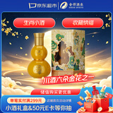 舍得玉带祥云生肖福禄 浓香型 白酒52度118ml 单瓶装（颜色随机）