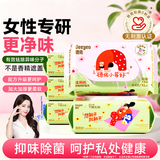 德佑小莓好湿厕纸64抽*5包 清爽净味私处温和安全 女士专用湿厕卫生纸