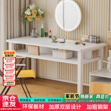 雅美乐书房桌子电脑桌双层收纳 简易书桌学习桌居家办公写字桌白色1米
