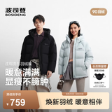 波司登（BOSIDENG）26早秋新款羽绒服90绒情侣短款连帽休闲百搭保暖外套B260245112XS 【店长推荐】水雾蓝5980 S 160/84A 体重约110-125斤
