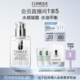 倩碧透明黄油125ml乳液面霜混油皮清爽保湿修护补水护肤品教师节礼物