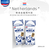 荷高（Globemilk）全脂纯牛奶200ml*24 荷兰原装进口 高钙3.7乳蛋白