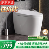 京东京造小鲨鱼Air轻智能马桶一体机坐便器离座冲水轻音冲水焕新补贴