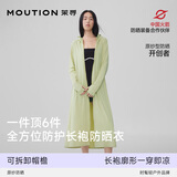 茉寻【赵露思同款】长款防晒衣女防紫外线透气防晒服全身外套长袍风衣