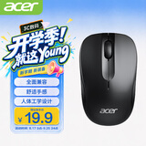 宏碁（acer）鼠标 无线鼠标 微声 舒适握感 办公鼠标 台式机笔记本电脑通用鼠标 便携鼠标 OMR334黑色