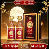 五粮液15酱50版53度酱香型白酒 高端礼盒装500mL*2瓶 商务中秋送礼
