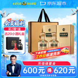 古井贡酒 年份原浆古20马年生肖 浓香型白酒 52度 500mL*2瓶 中秋送礼