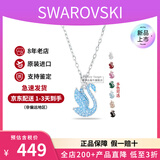 施华洛世奇（SWAROVSKI）渐变色蓝天鹅项链女士首饰饰品锁骨链 生日七夕情人节礼物送女友 【新品】蓝色小号 5680422