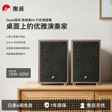 惠威（HiVi）Oasis（绿洲）无源HiFi音箱高保真书架hifi音响 客厅书房电视电脑音箱 需搭配功放