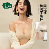 松山棉店内衣女士隐形无痕软支撑无钢圈亲肤不勒细肩带文胸