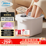 美的（Midea）泡脚桶电动按摩足浴盆加热恒温足疗按摩器洗脚盆熏泡按摩生日礼物送男女友长辈ZL206