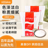太古一级糖霜糖粉白砂糖烘焙原料饼干蛋糕甜点食用糖细砂糖1kg/袋 一级糖霜1kg*2