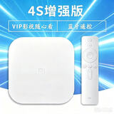 小米盒子4C高清电视盒子增强版wifi家用投屏语音超清网络机顶盒4S 小米盒子4S全球尊享版