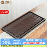 金镶玉茶盘托盘竹木家用喝泡茶单层排水式茶台茶具 胡桃色竹流水