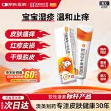 【香港制造】奥贝爽丙酸氟替卡松乳膏 0.05%*20g/盒 澳美制药
