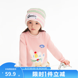 巴拉巴拉童装儿童毛衣男童针织衫女童毛衫秋装冬宝宝衣服卡通萌趣 梦幻粉60308 110 cm