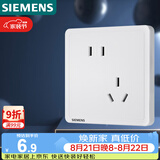西门子（SIEMENS）插座面板 10A斜五孔插座 电源插座 致典雅白色5UB14183NC012P