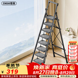 曾高 家用梯子折叠人字梯室内登高多功能工程梯 【九步摩登灰】工具台