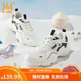 361°男鞋运动鞋夏季透气网面复古老爹鞋厚底增高云朵跑步休闲鞋子男款 【夏季网纱】羽毛白/曜石黑 42