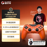 盖世小鸡九尾狐8k对称有线游戏手柄【蛋蛋鼠推荐】8000Hz回报率FPS switch2电脑steam三角洲apex