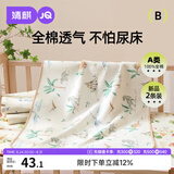 婧麒（JOYNCLEON）隔尿垫婴儿童防水可洗透气大尺寸床单床垫2条装50*70cm jgn147396