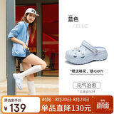 骆驼（CAMEL）洞洞鞋女多巴胺厚底凉拖鞋男女同款沙滩鞋 L26M162006 蓝色 37