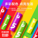 【小米同款色彩】高能彩虹碳性电池5号电池钟表玩具计算器电池7号电池空调遥控器鼠标/颜色随机 彩虹碳性5号12粒+7号12粒