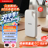 闪迪（SanDisk）4TB Type-c USB3.2 NVMe移动固态硬盘 PSSD E5D京东限定版 1050MB/s 三防保护 手机直连笔记本外接