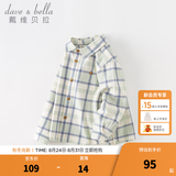 戴维贝拉（DAVE＆BELLA）童装男衬衣儿童衬衫男童长袖秋装宝宝衣服春秋上衣大童格子打底衫 蓝绿格【DB3224618-A】 150 （建议身高140-150cm）
