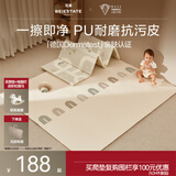 贝易宝宝爬爬垫PU覆膜婴儿折叠无味XPE地垫儿童加厚爬行垫泡沫防摔垫 蜂氧棉抑菌加厚防滑【PU覆膜压边】彩虹+轨道 180*200*2CM