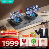 华帝【70%热效率+双定时+烟灶联动】燃气灶天然气嵌入式5.2KW猛火煤气灶双灶台灶具i10122D星韵灰面板