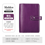 Filofax英国进口Malden真牛皮面A7 A6 A5商务笔记本办公记事本活页手帐伴手礼物会议记录礼盒随身高颜值 A6 personal 紫色022411