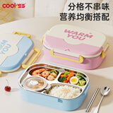 COOKSS饭盒学生上班族保温餐盒304不锈钢餐盘大容量分隔餐盒打饭带汤碗