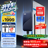 西部数据（WD）2TB NVMe 移动固态硬盘（PSSD）My Passport随行SSD type-c接口 1050MB/s 手机直连笔记本两用外接