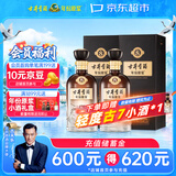 古井贡酒 年份原浆古8 浓香型白酒 26度 500mL*2瓶 双瓶装 中秋送礼