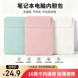 联想投资品牌异能者笔记本电脑包内胆包保护套数码配件收纳包差商务旅行包内胆包LN156