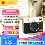 KODAK柯达 MiniShot3 Retro拍立得相机 一次成像照相机 便携拍照打印一体机 节日结婚生日礼物