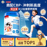 贝因美（Beingmate）CBP儿童成长奶粉 高钙DHA乳铁蛋白叶黄素维生素DK学生奶粉800g